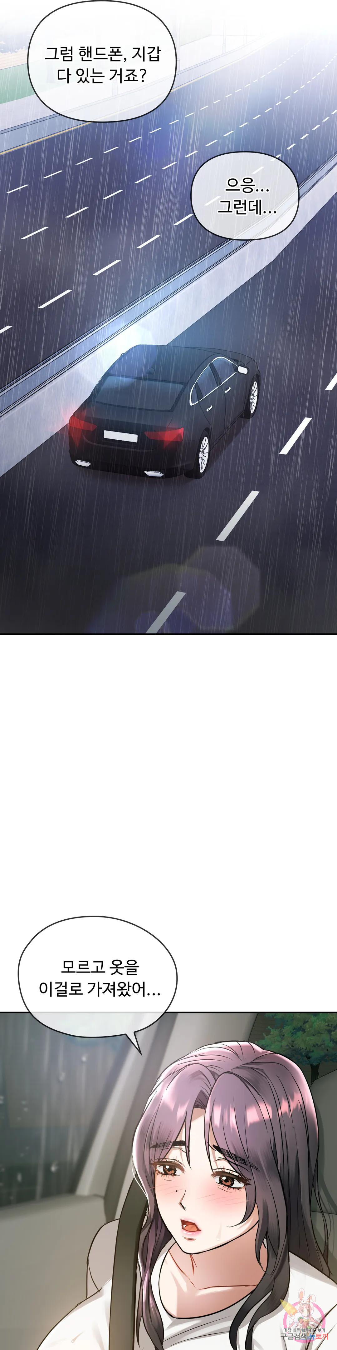 1673140372903njsjyujkcz.jpeg