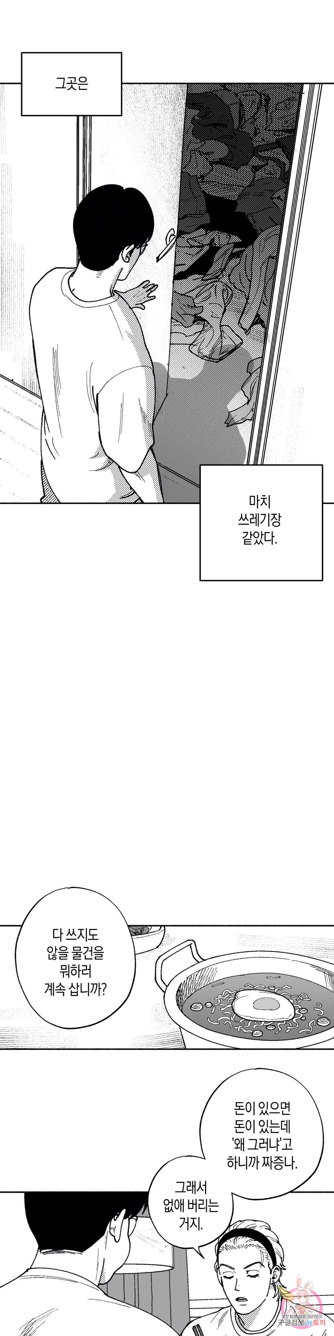 1673140373257c3qzurfntwh.jpeg