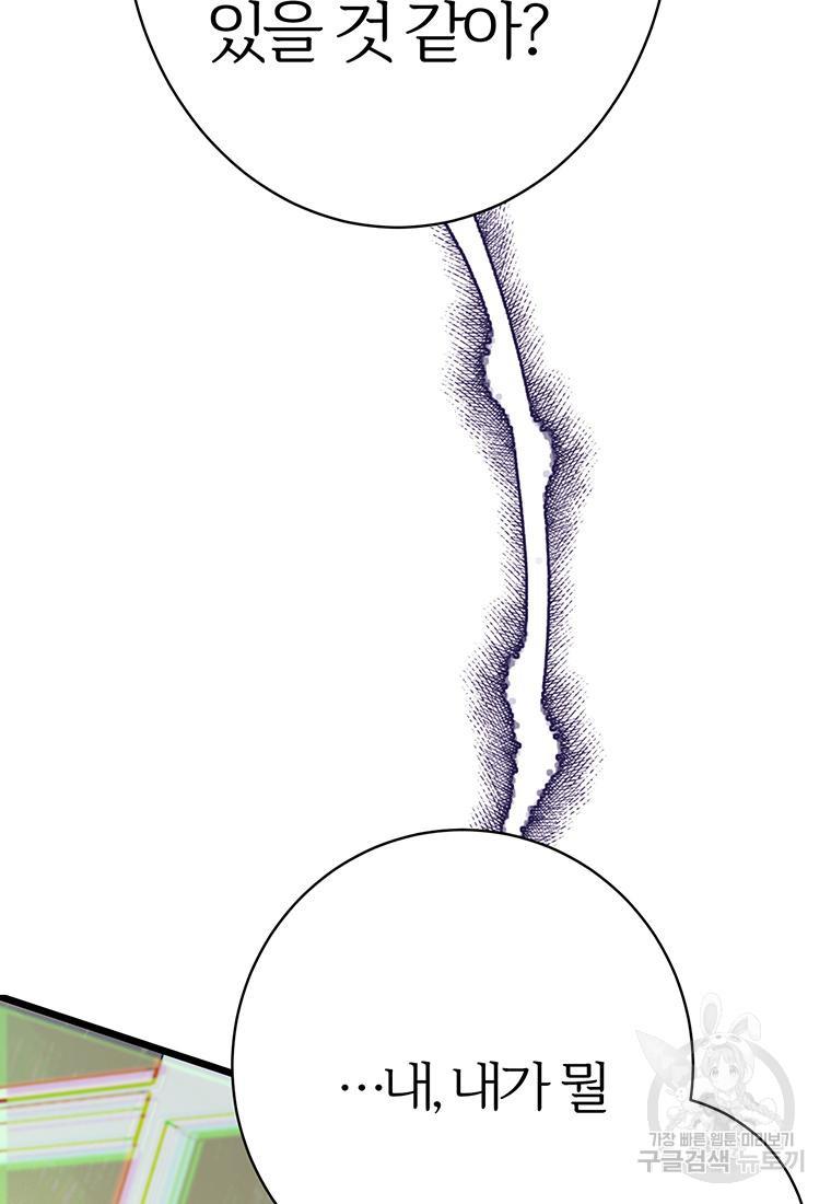 1698372144679n2f290h99cr.jpg