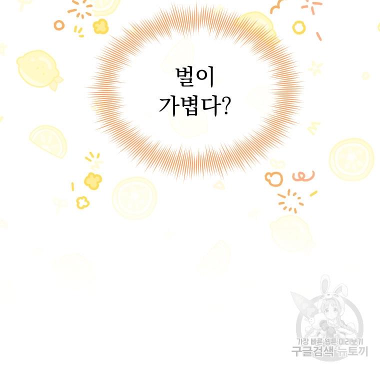 1699414603597fnlnday7soh.jpg