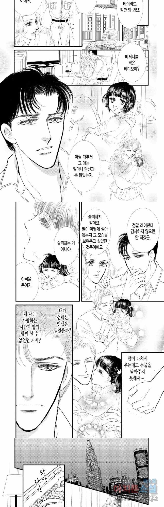 17025270423786ysh7ih2ckk.jpg