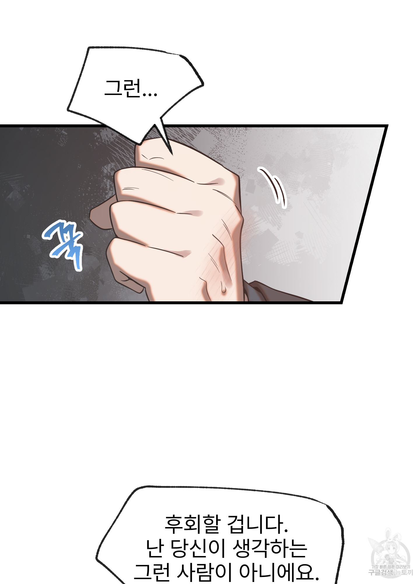 1702783092133hyeekzjoe1.jpg