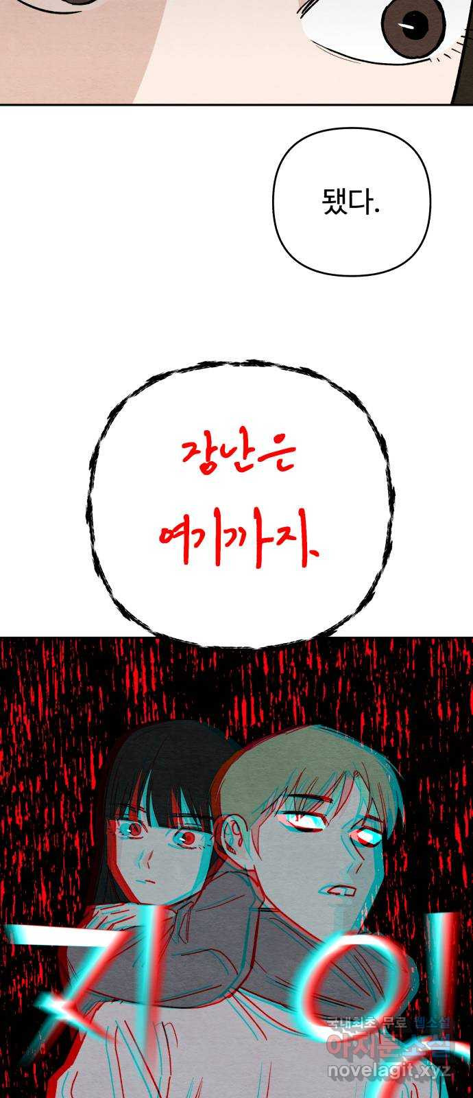 1676694883704v7zq80lf5sp.jpeg