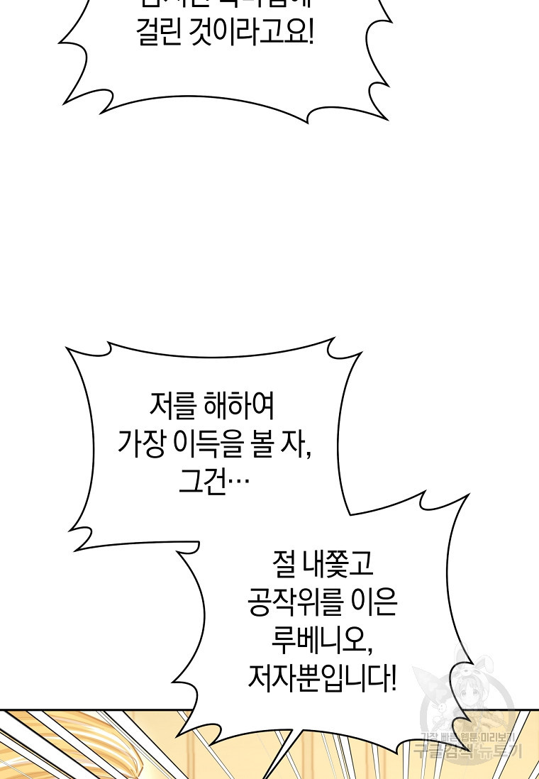 1675474628351svtih2l4rvs.jpeg