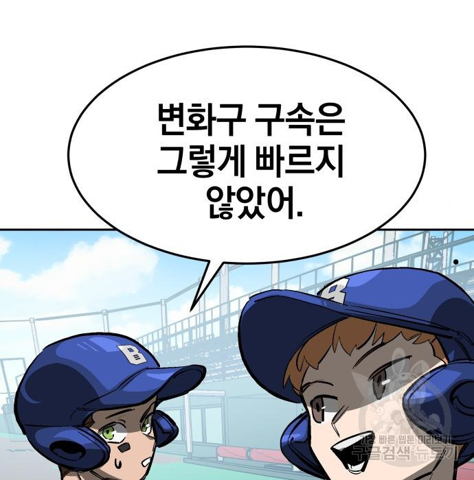 1675574324674jyheoohub9.jpeg
