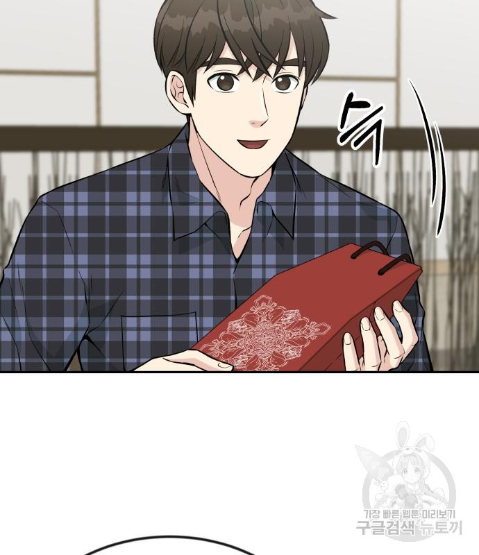 1675646921870pdspscesi4j.jpeg