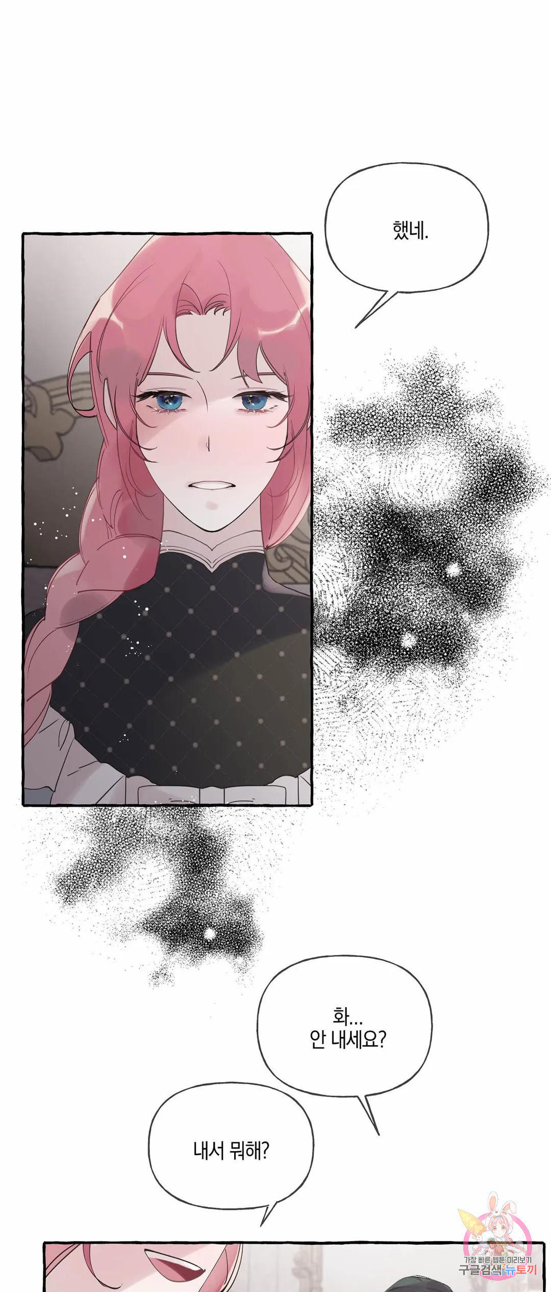 16758277870471h3ljw419r3.jpeg