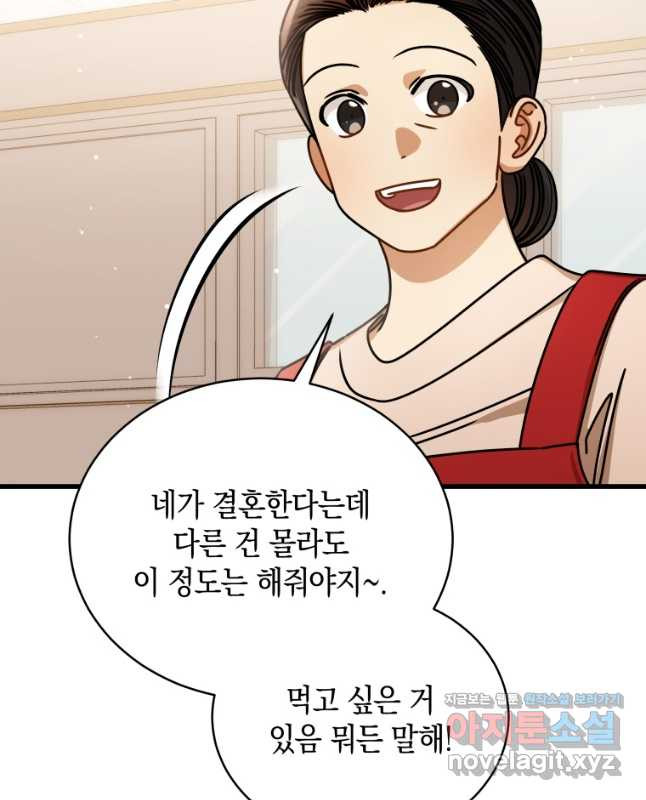 1678901014601s2myg1amum.jpeg