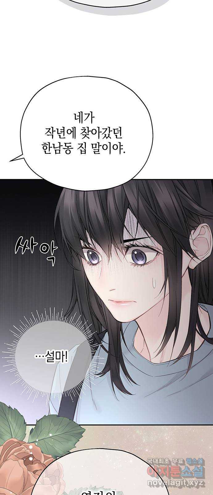 1679168117377gyucvjen7d.jpeg