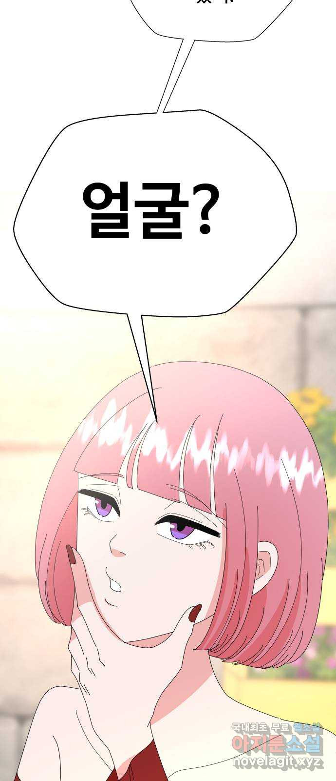 1679259363542q55b2fdg97n.jpeg
