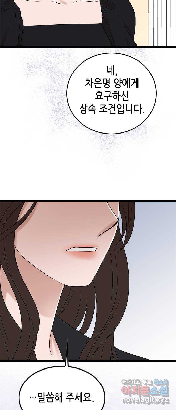1679260908210as1kj035z9d.jpeg