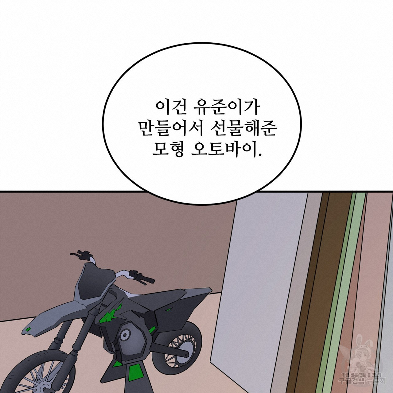 1679604553164kh909xwoqwc.jpeg