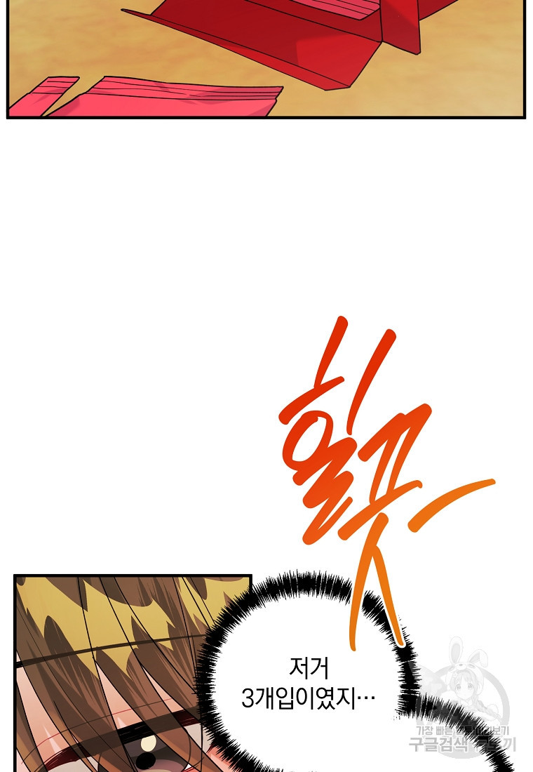 16797011278072uw5f9eir0k.jpeg