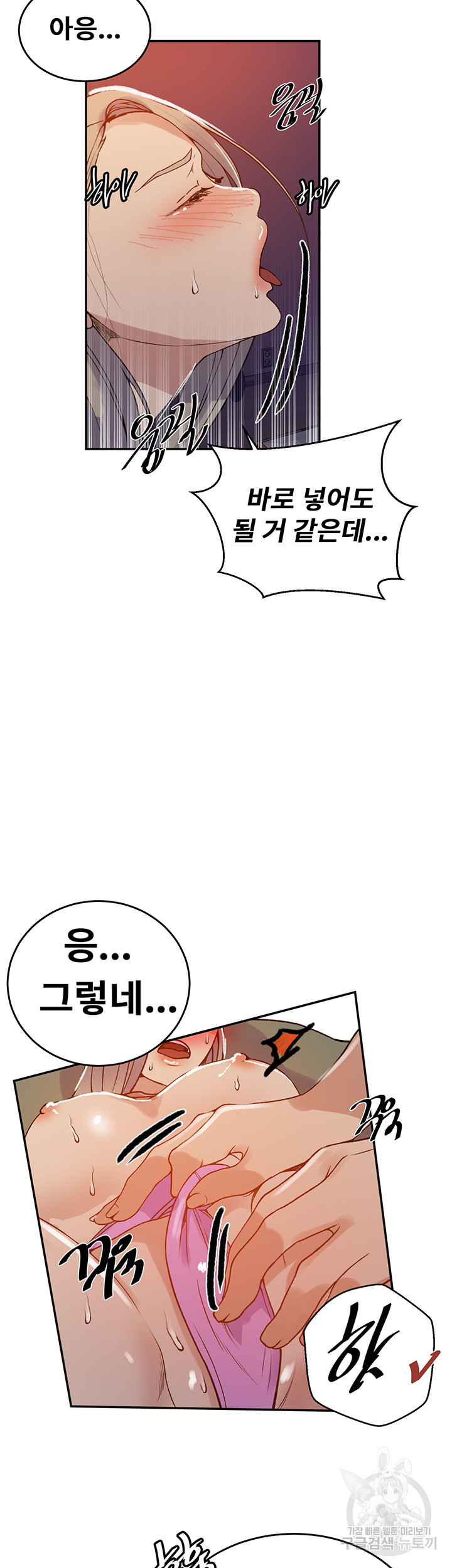 16796997672848154iswogrd.jpeg