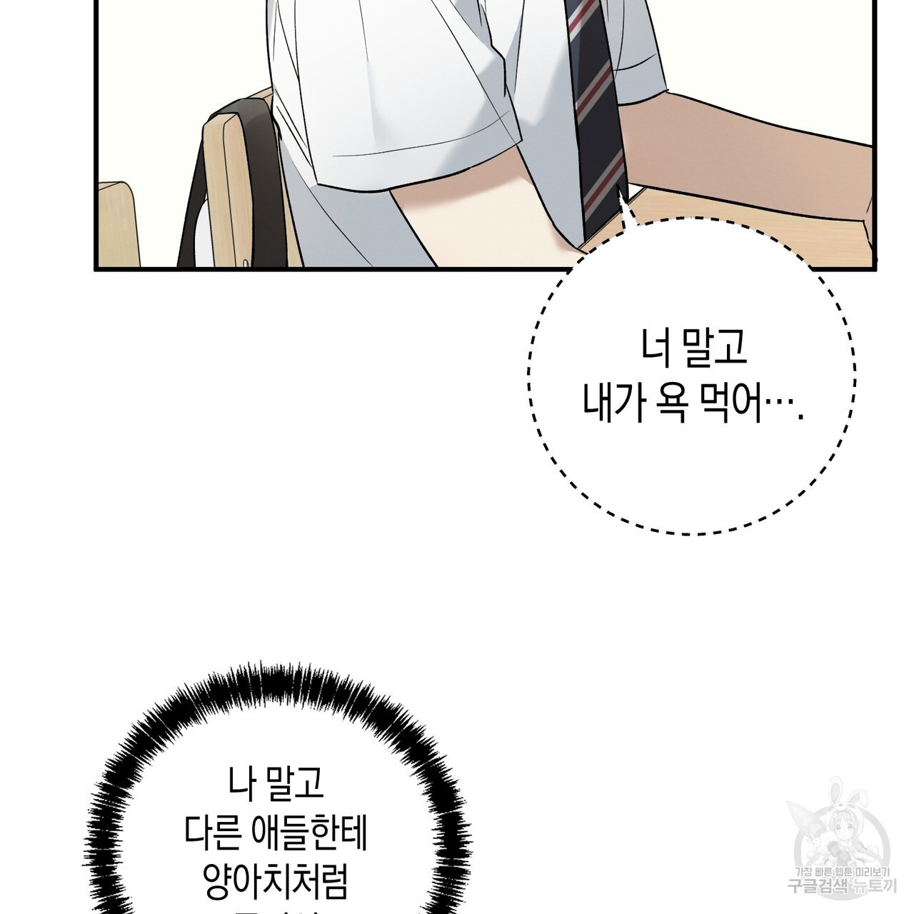 1680051293329emjpcryuals.jpeg