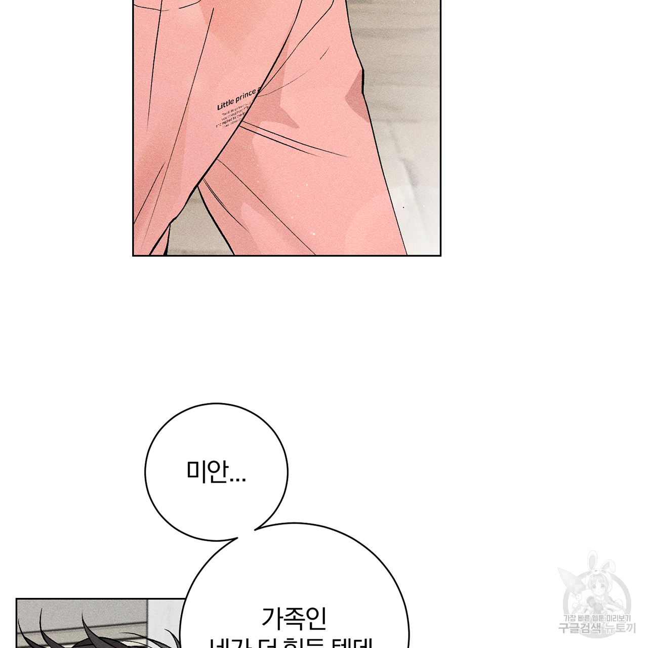 1677865985262dobgbmky9in.jpeg