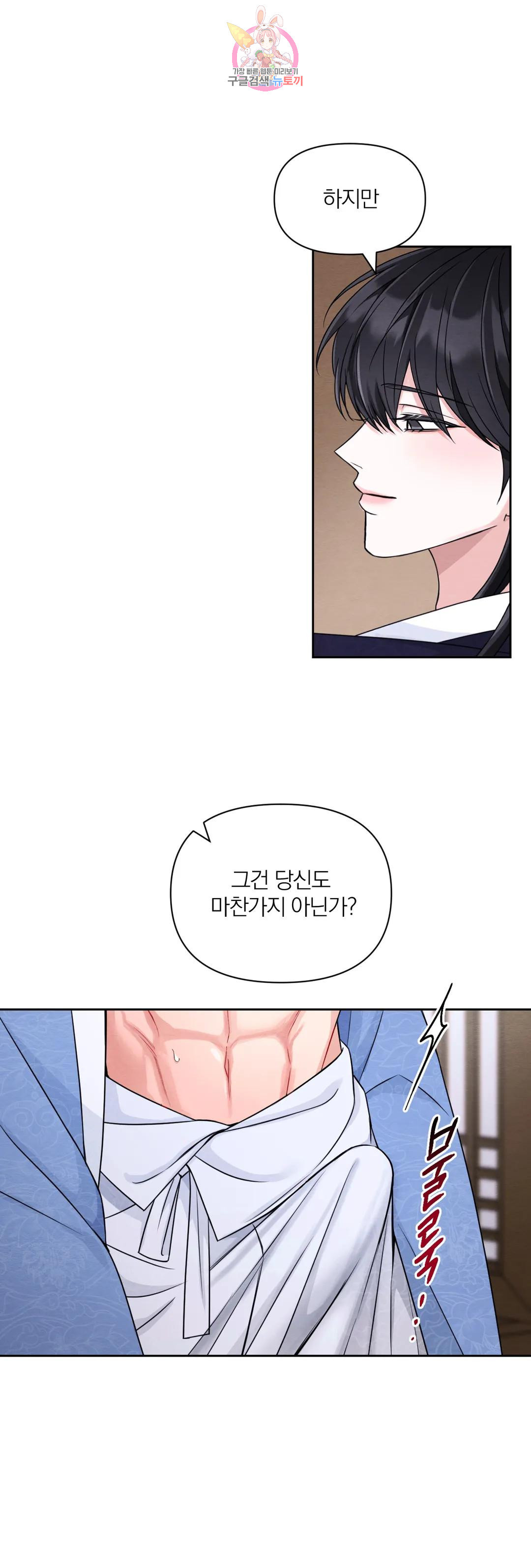 1677872086449vs88f5f3sb.jpeg