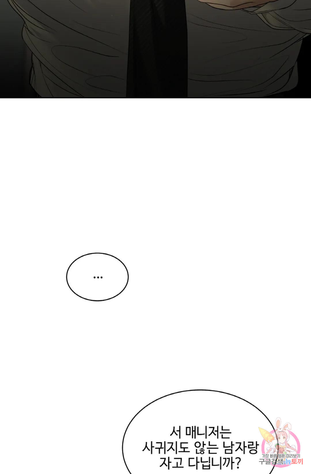 1681353943141ptuelue1p6.jpeg