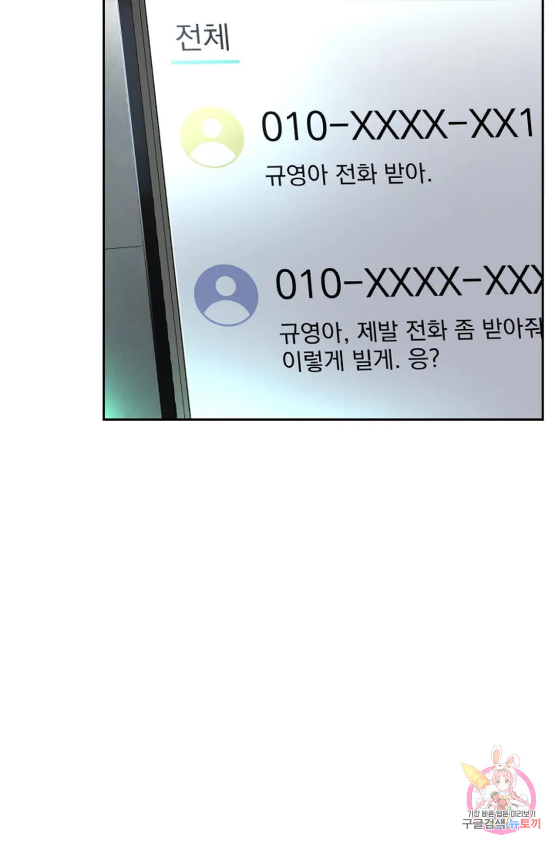 1681353953587utmene40bs.jpeg
