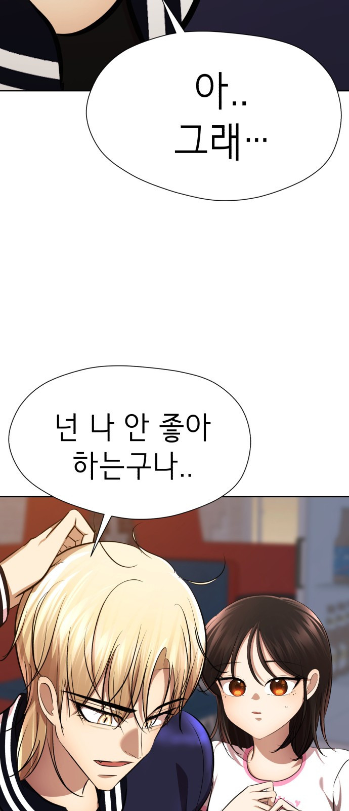 1681700712613oulrdwjejua.jpeg