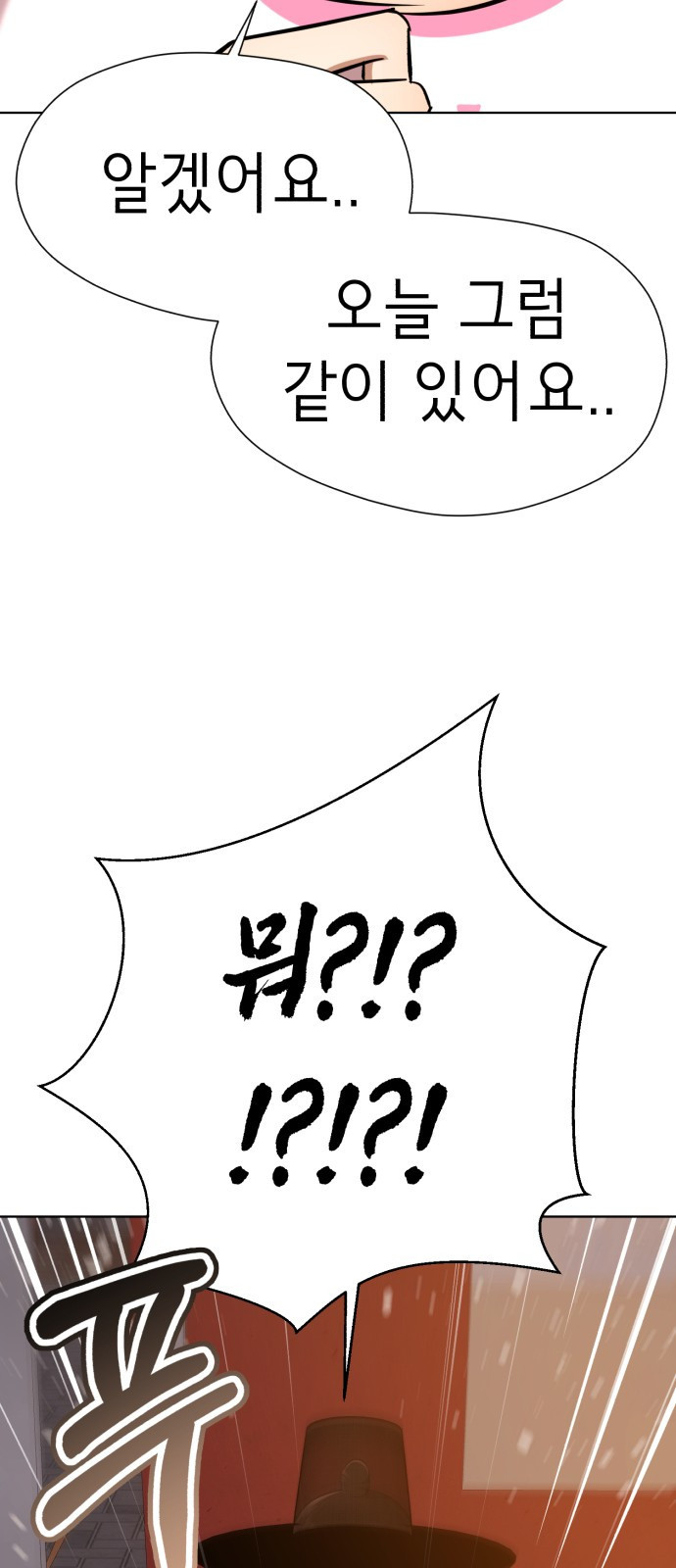1681700713372fmwd6qwyji8.jpeg