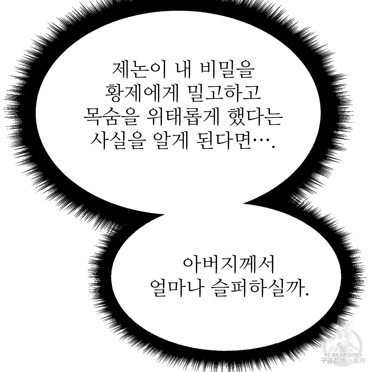 1682305050802tbvbuet7pyr.jpeg