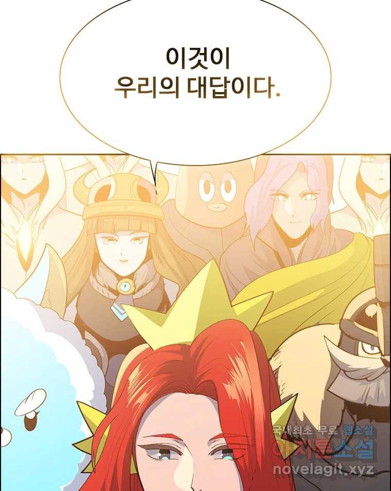 1682385343865074lyetcyup.jpeg