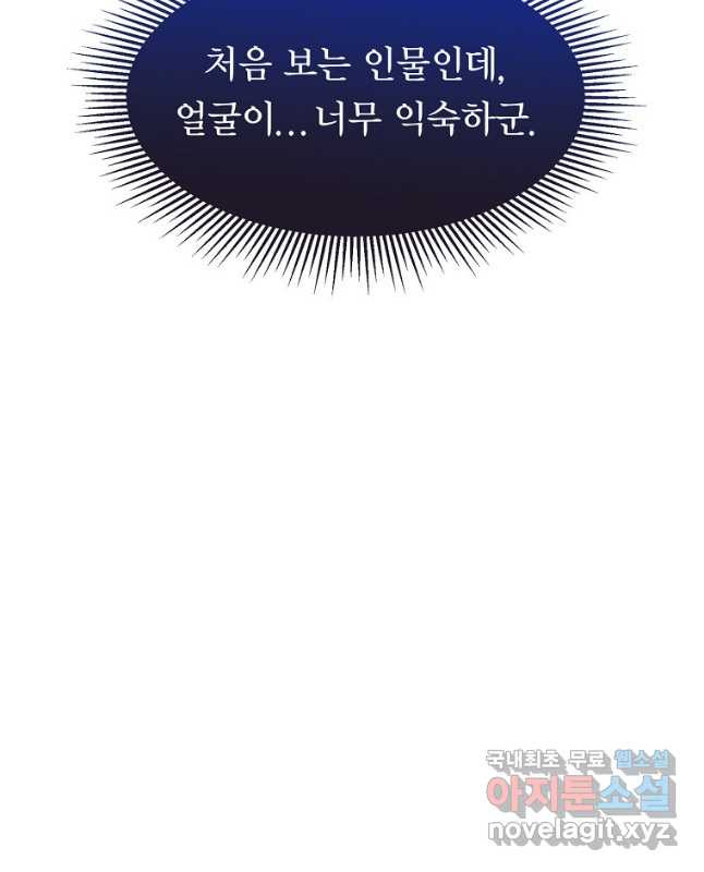168050248529968muwatlnnh.jpeg