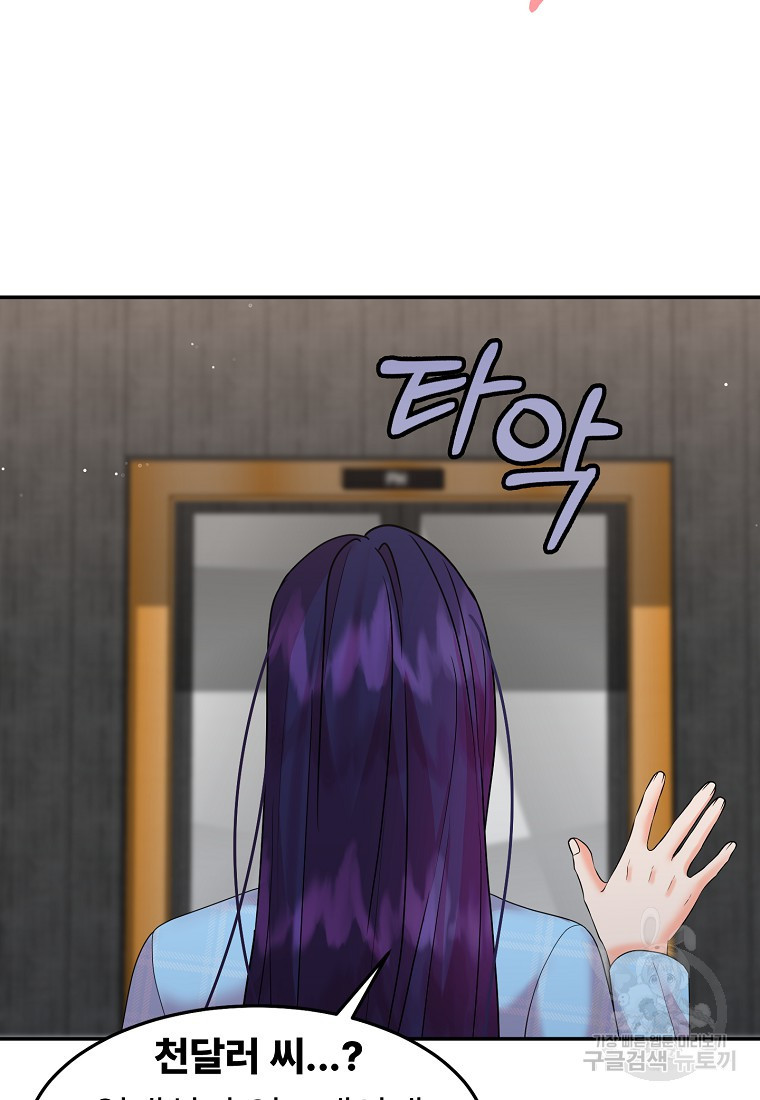 16841174220199mcezfri8kk.jpeg