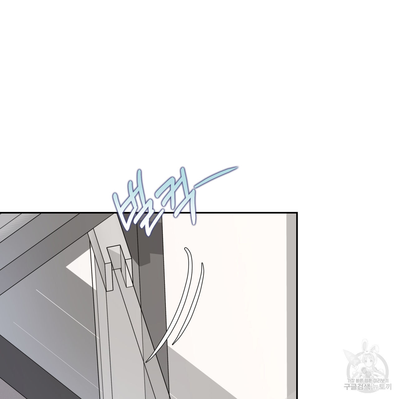 168333859161382icymabskb.jpeg