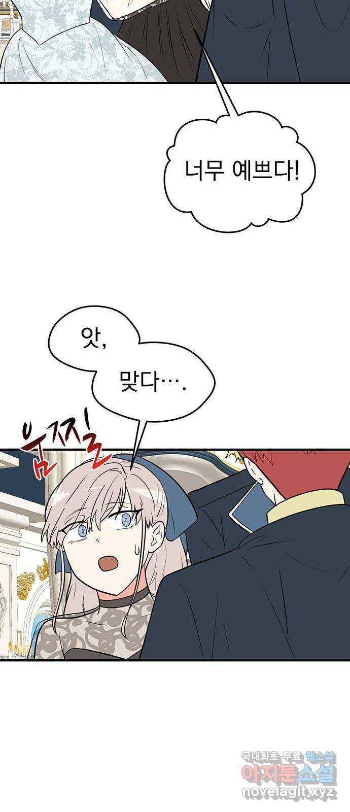 16834350712438enseqmeas6.jpeg