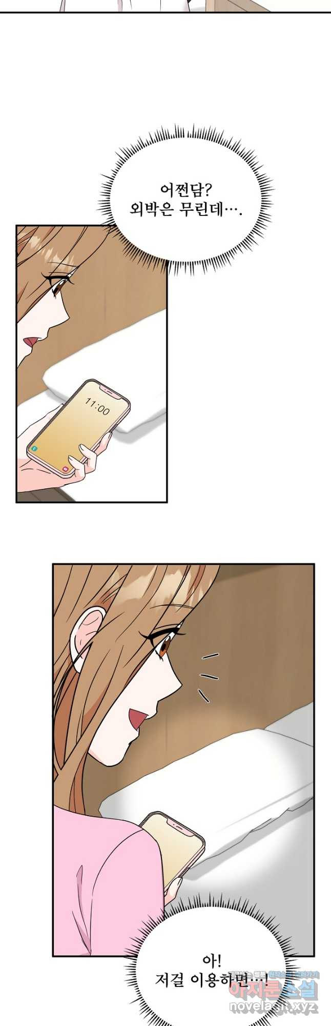 1683519416374weob0uu3p1.jpeg