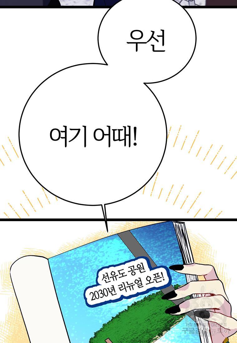 1689330721246n3t6sknsxfb.jpg