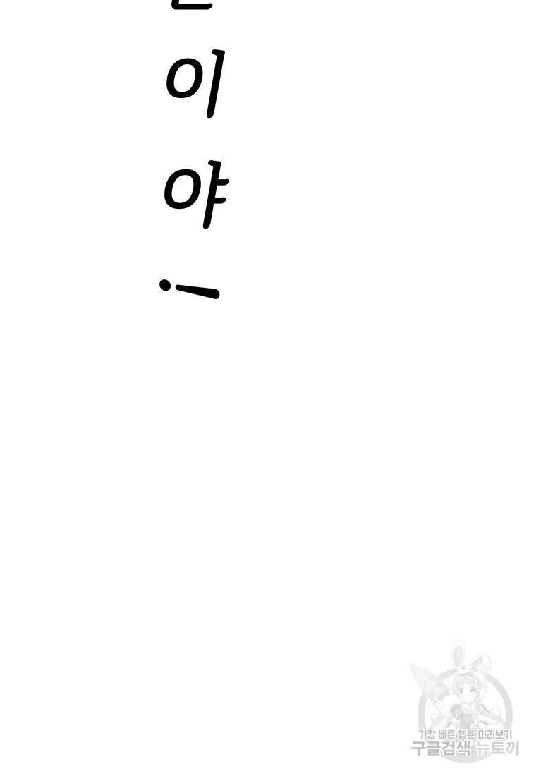 1689330414166duevclm337h.jpg