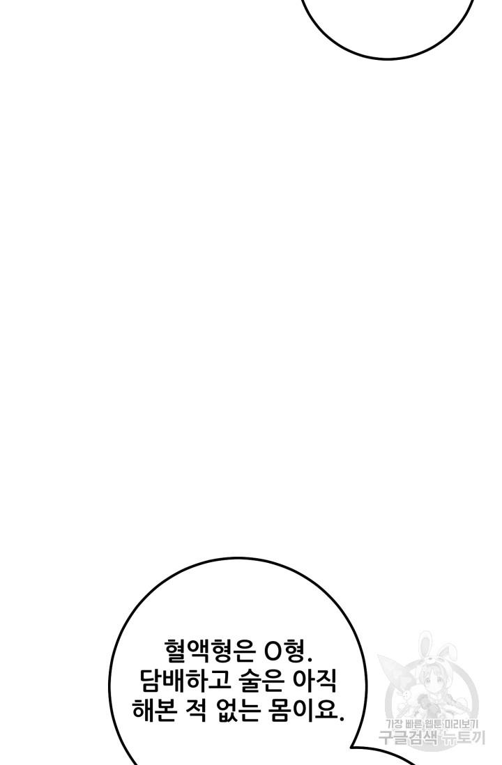 169026747700430o70rjeudr.jpg