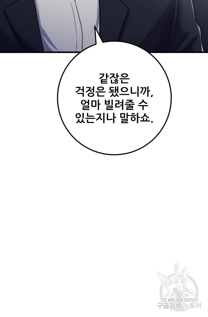 1690267478074usrywssntv.jpg