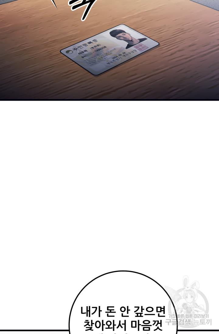 1690267479138y98y2iq7fy.jpg