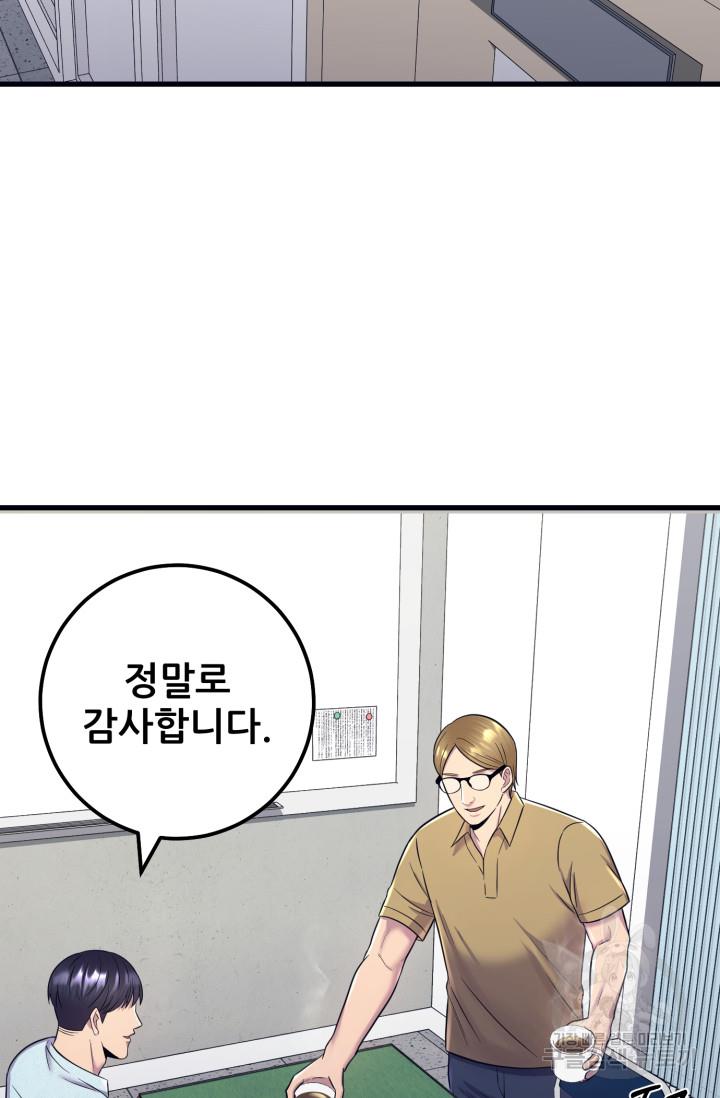 1690267600367u1rbi50knz.jpg
