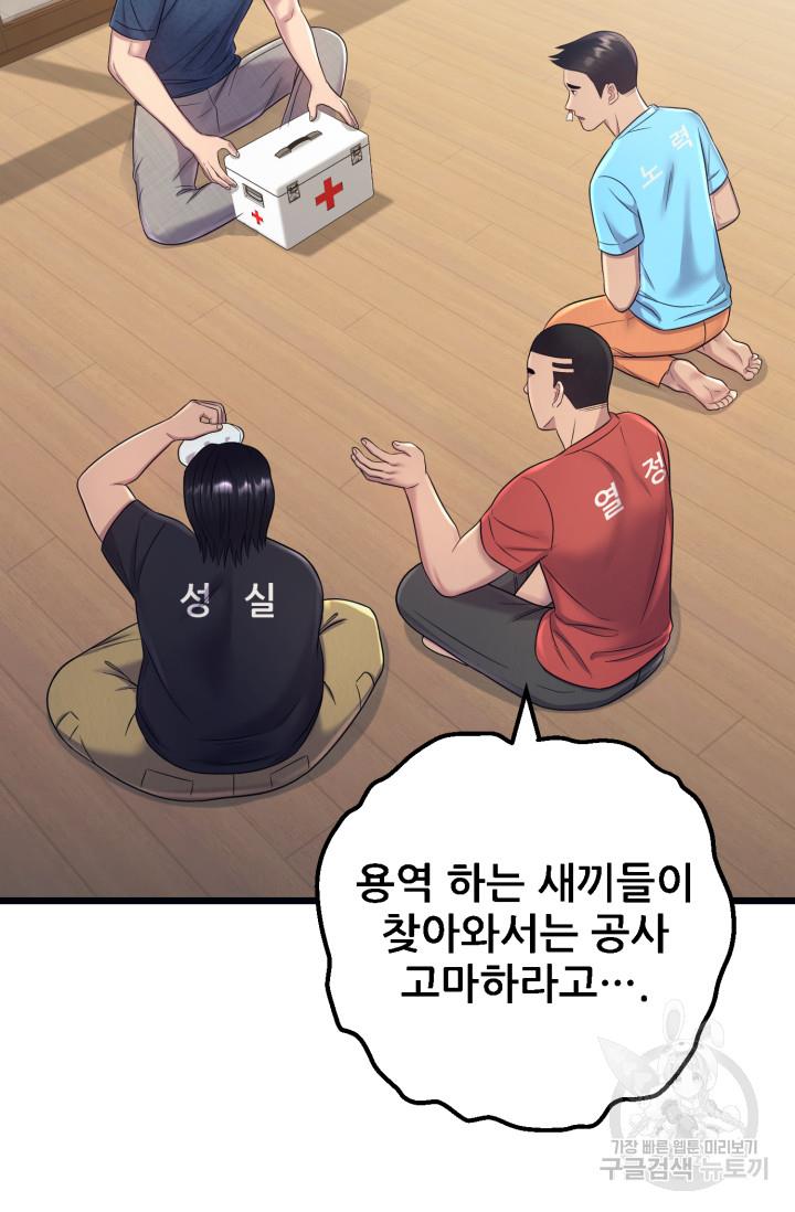 1690267621419vrfwuo45wq.jpg