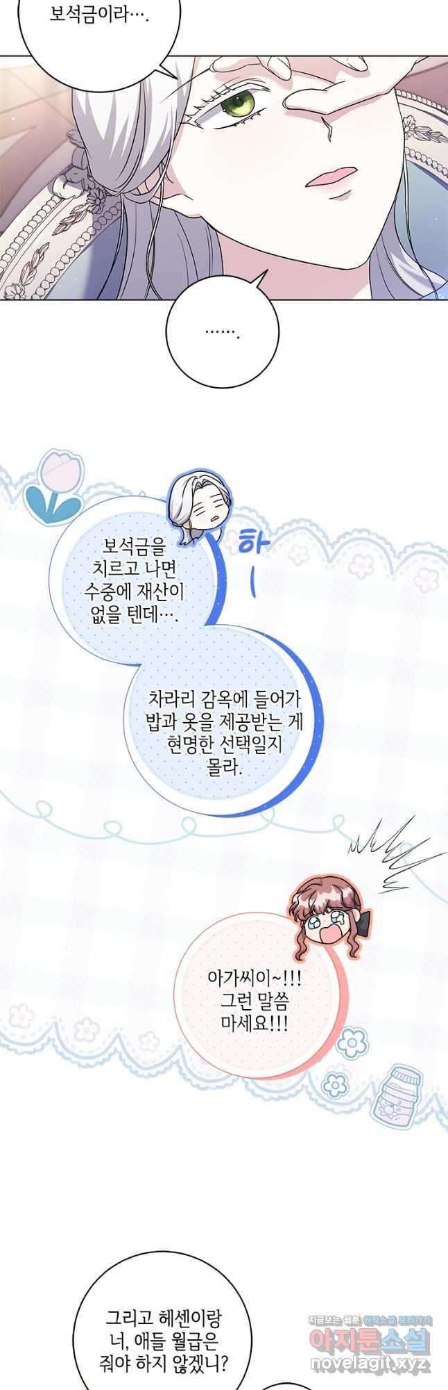 1690491972429myro982s1im.jpg