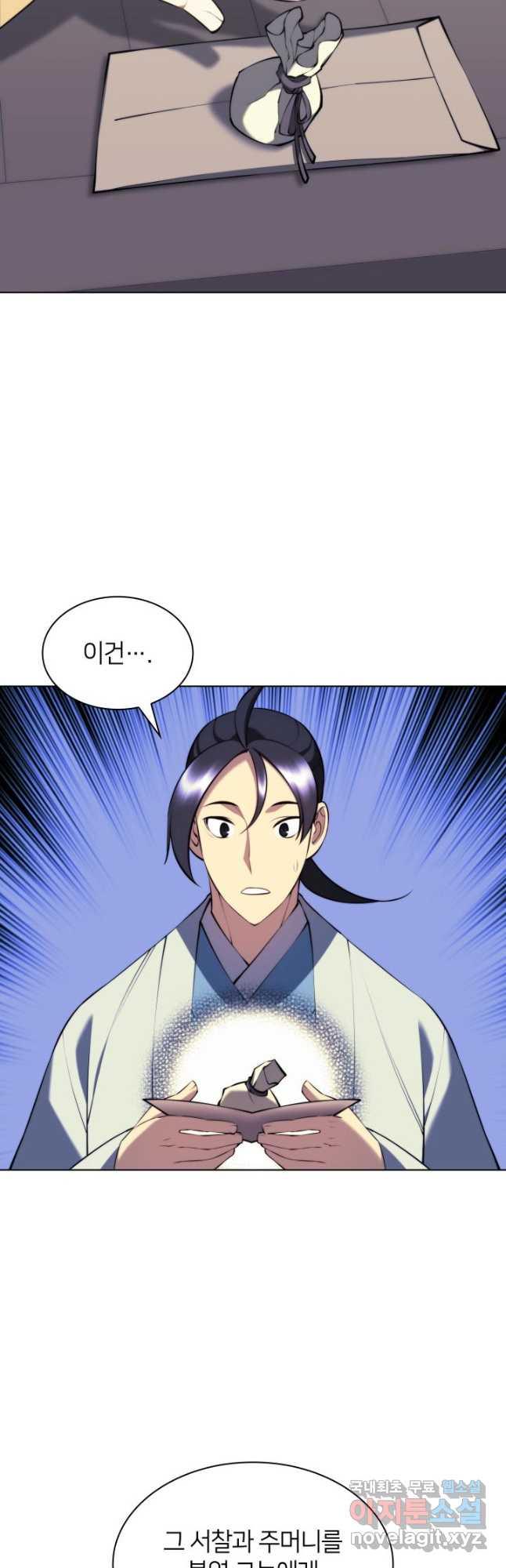 1690674642201375egglrsbn.jpg