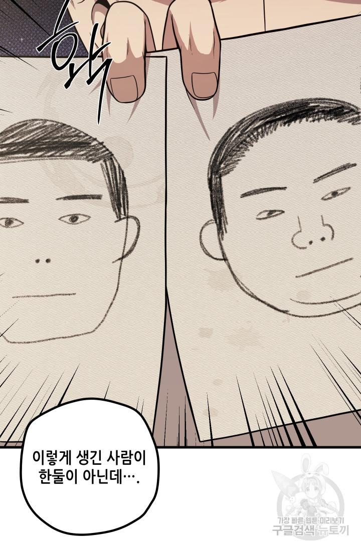 1692067021705ue3kimqyipj.jpg