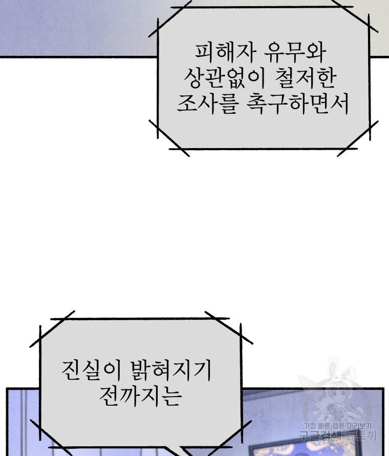 1692321057047aap4vrnalan.jpg