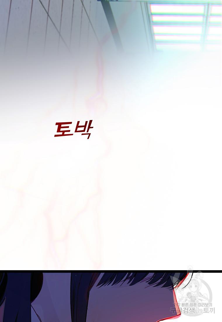 1691109681756yq5pqkimy1.jpg