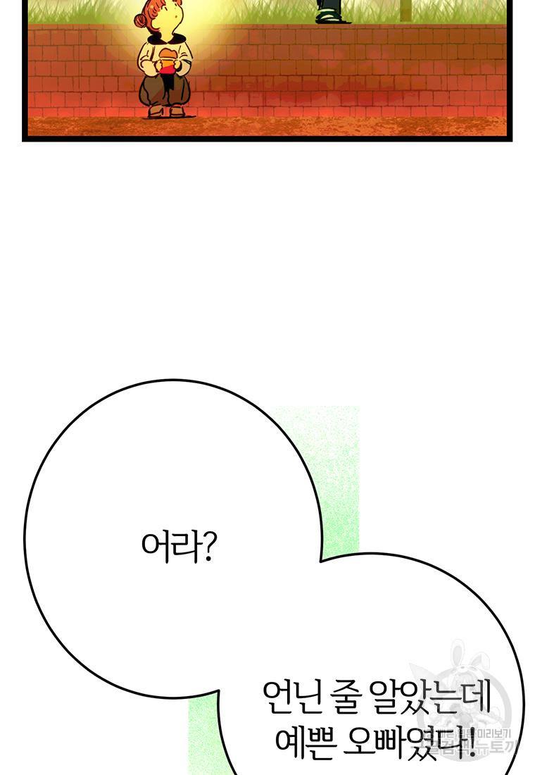 169475899851664scw7yjrz2.jpg