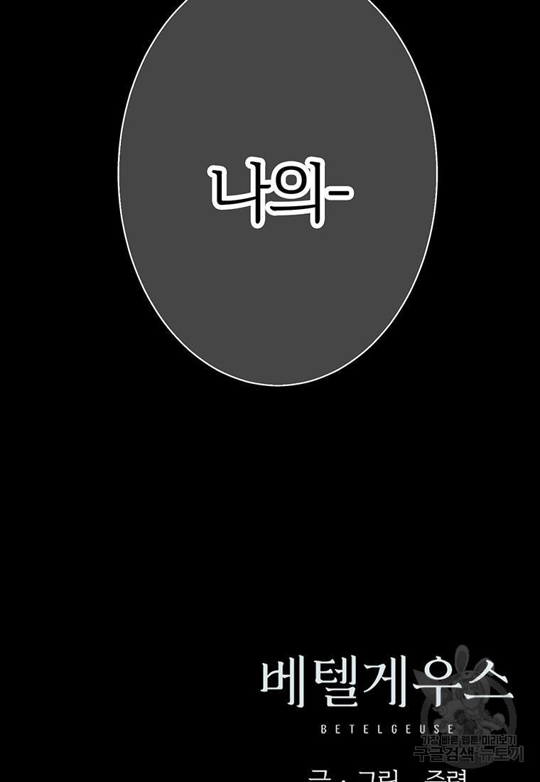 1694759019949bhex7tn00an.jpg