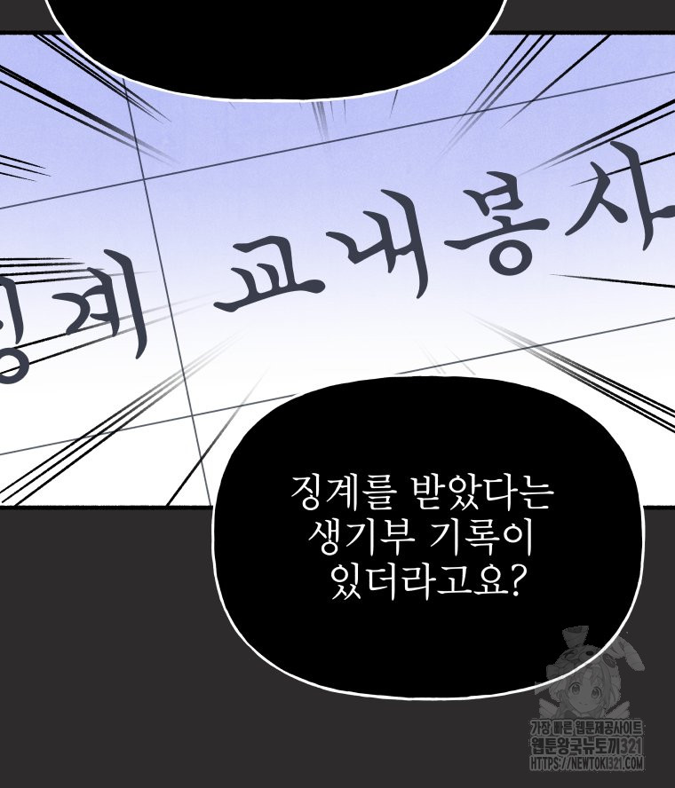 1705046832989rs8yvrwj4nc.jpg