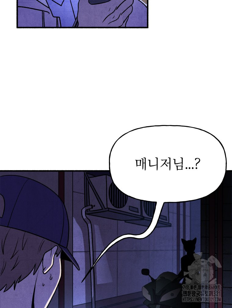 1705046839666curvdpusmso.jpg