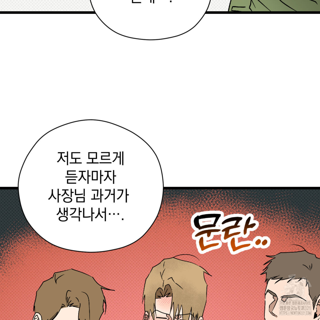 1705090193519jcmhqaf7w78.jpg