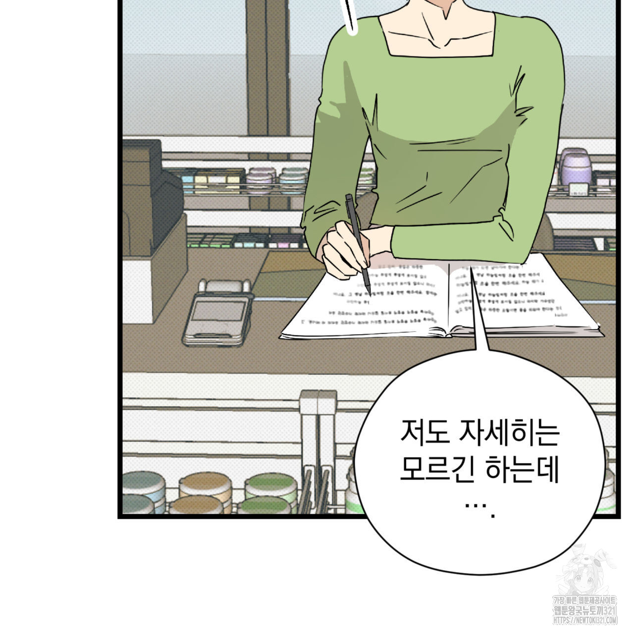 1705090207277pukcftrcjn.jpg
